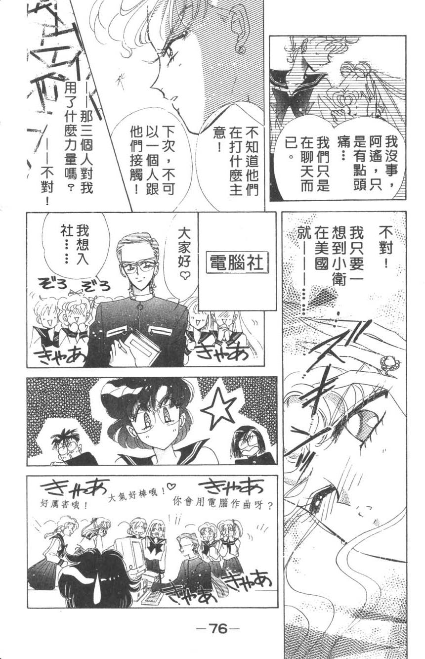 第74页