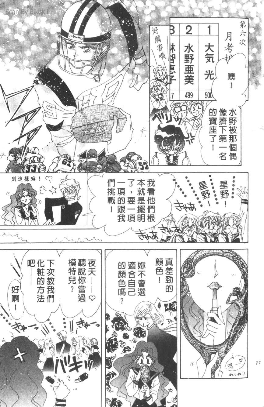 第75页