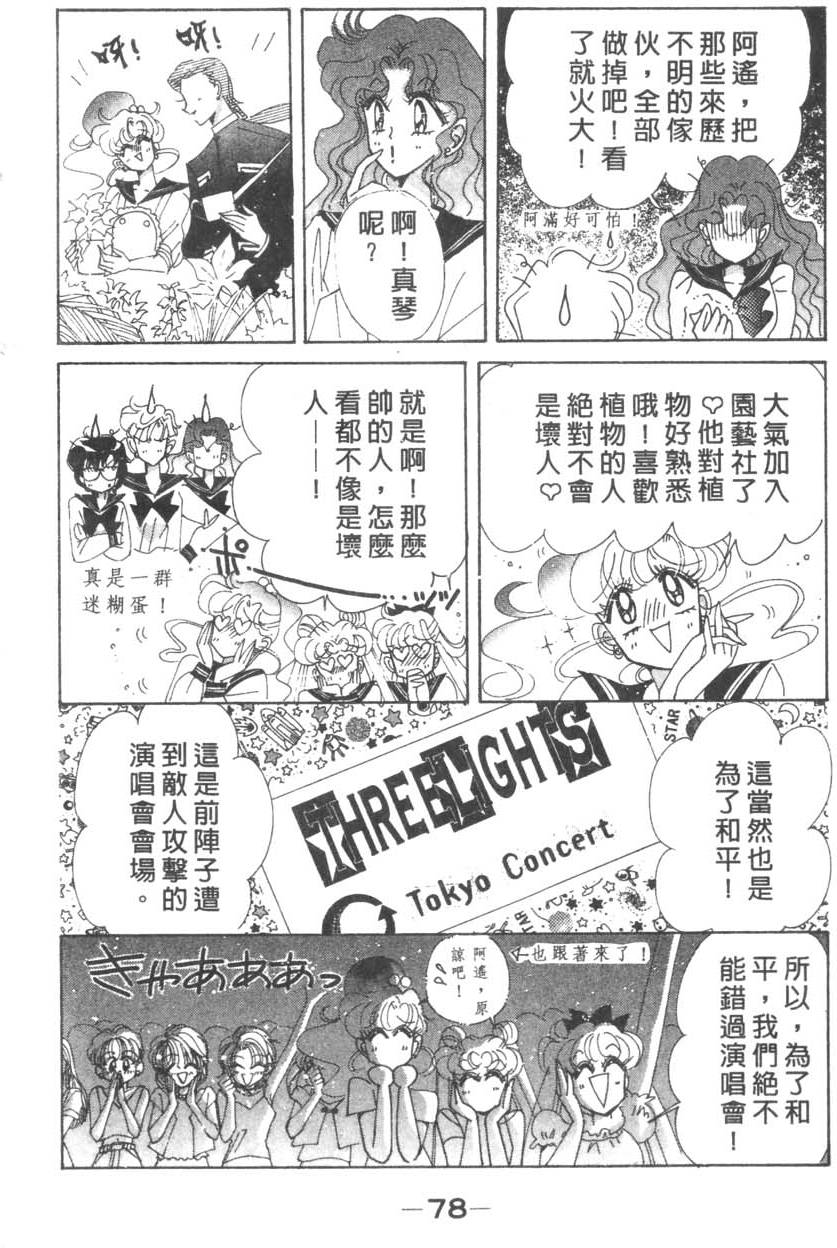 第76页