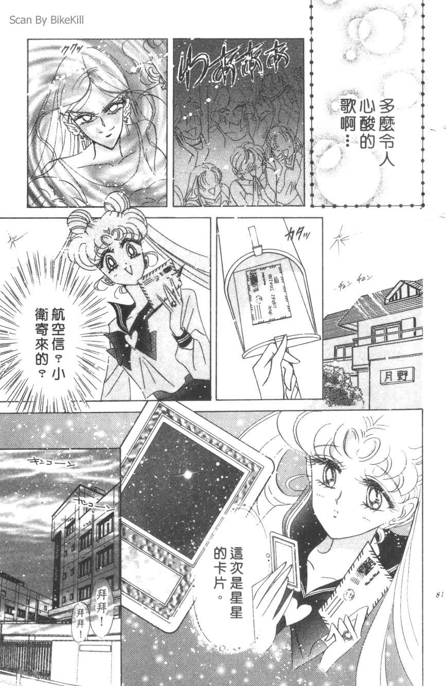 第79页