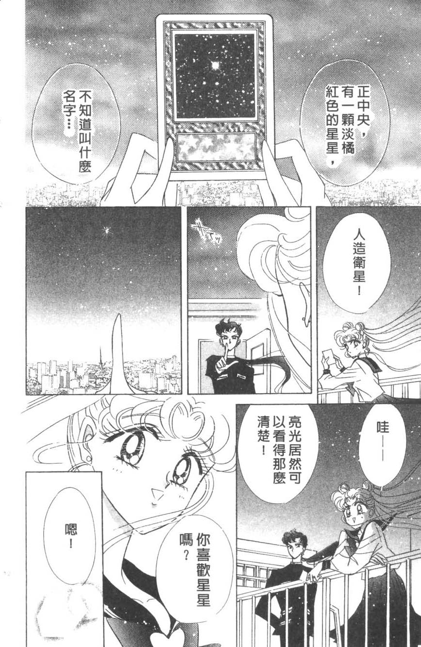 第80页
