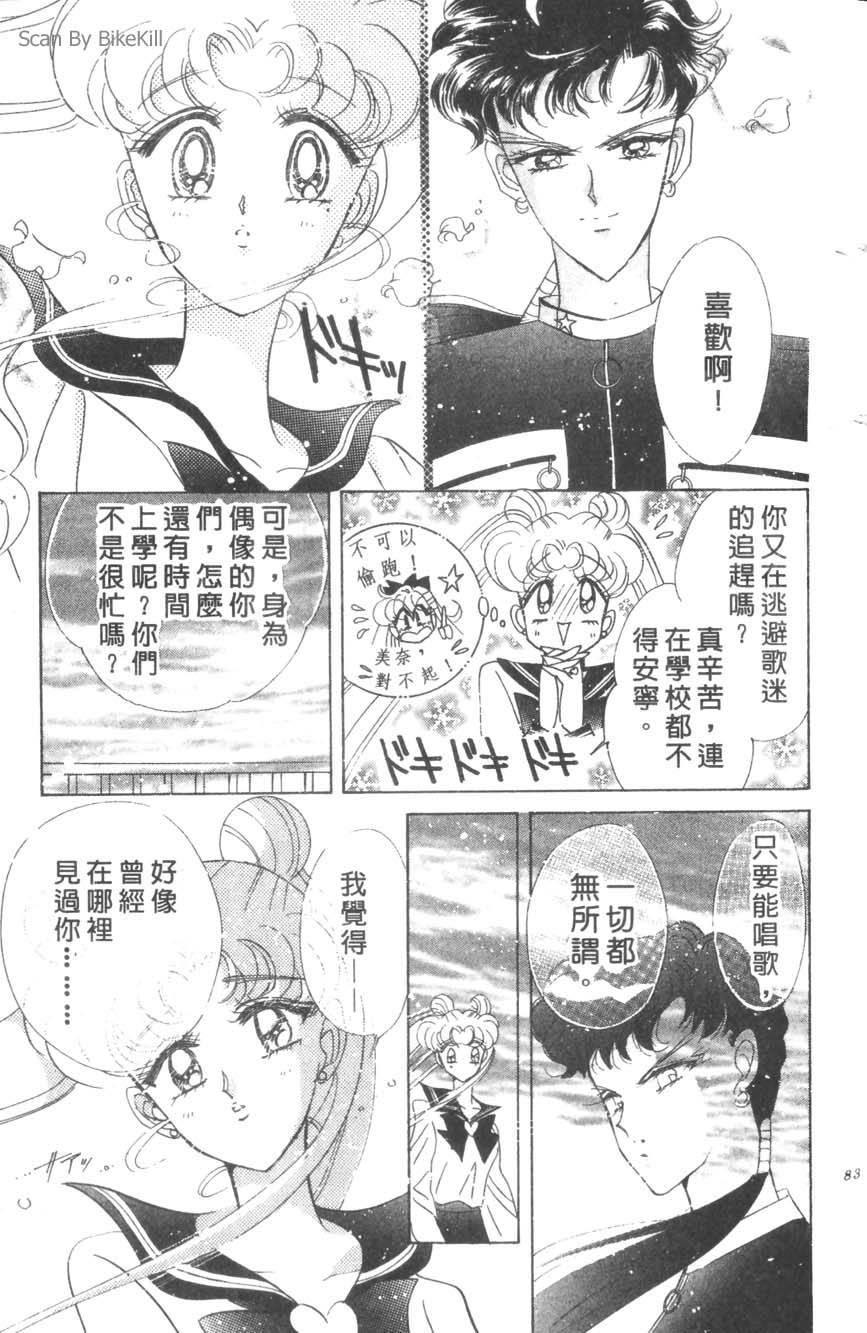 第81页