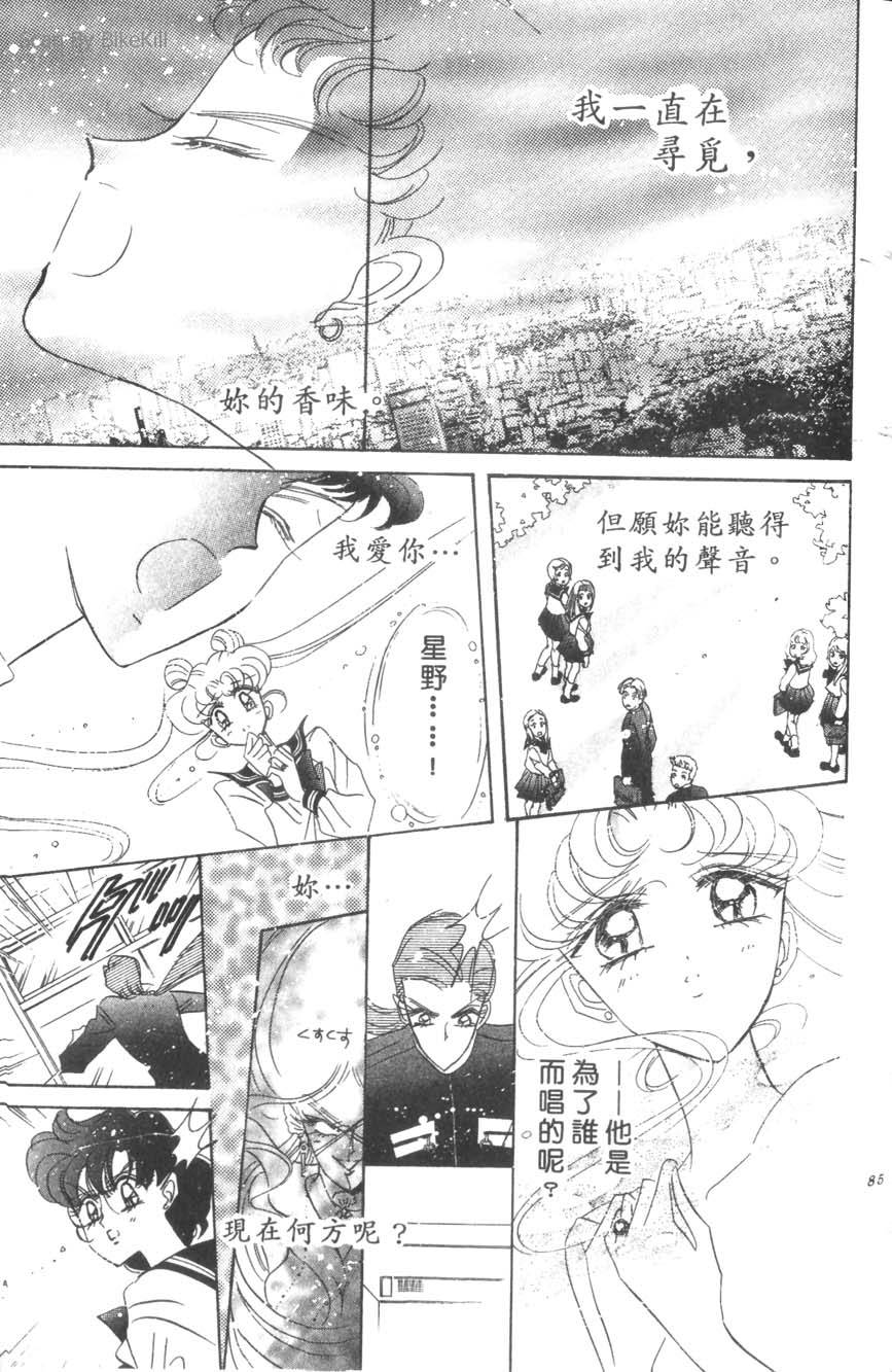 第83页