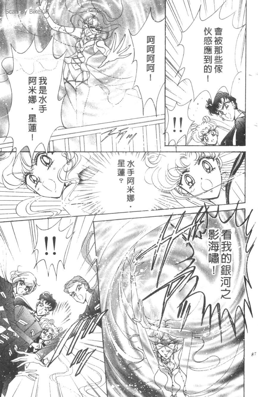 第85页