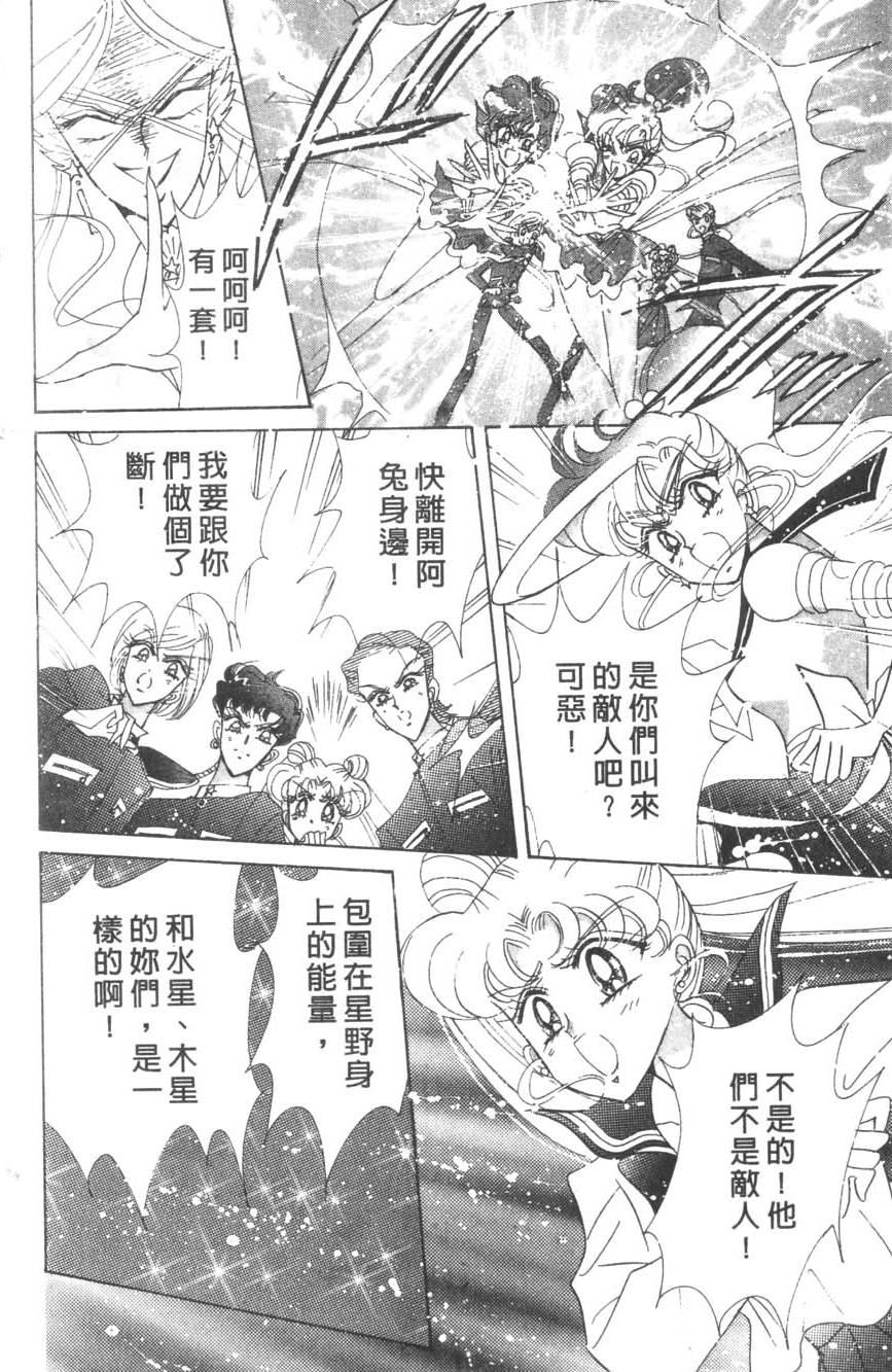 第86页