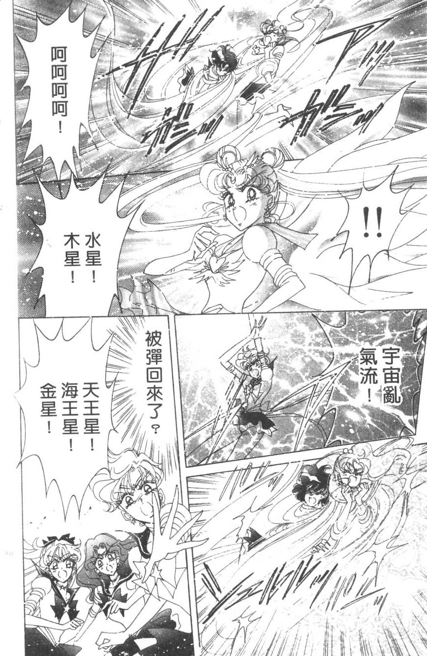 第88页