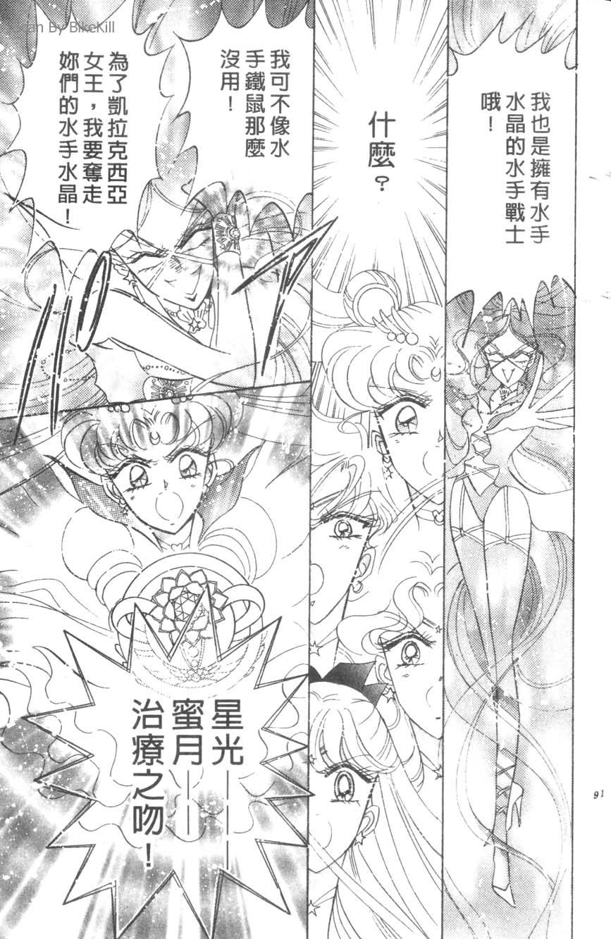 第89页