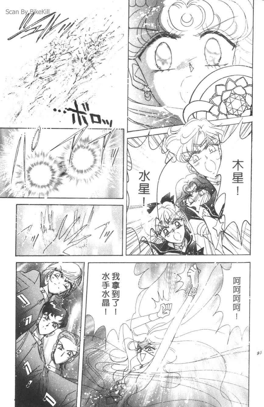 第91页