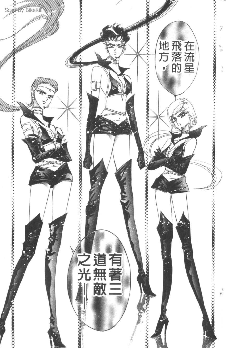 第95页