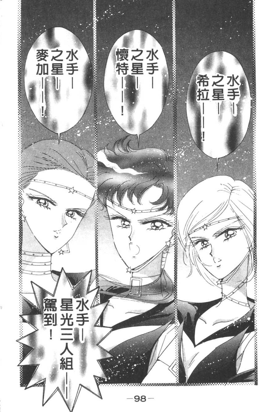 第96页