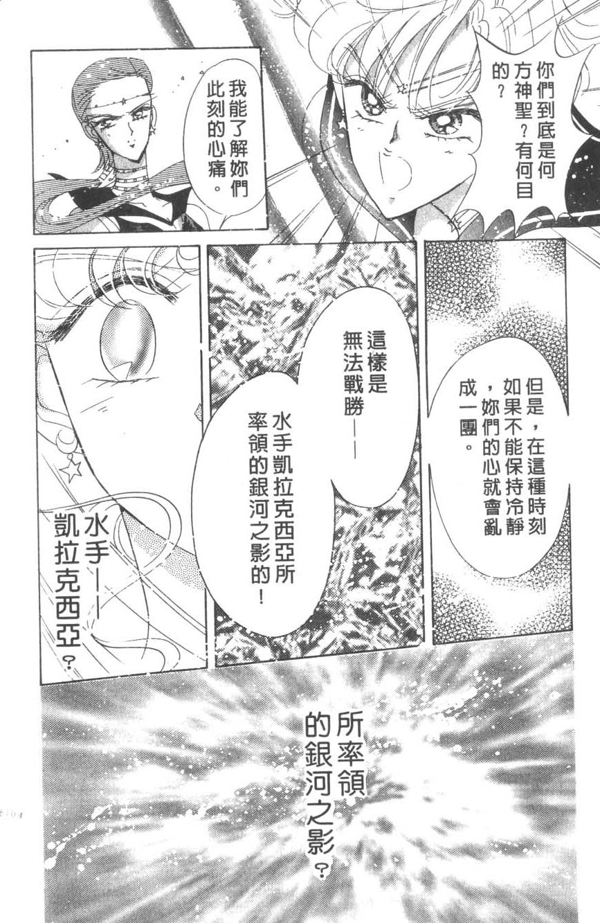 第102页