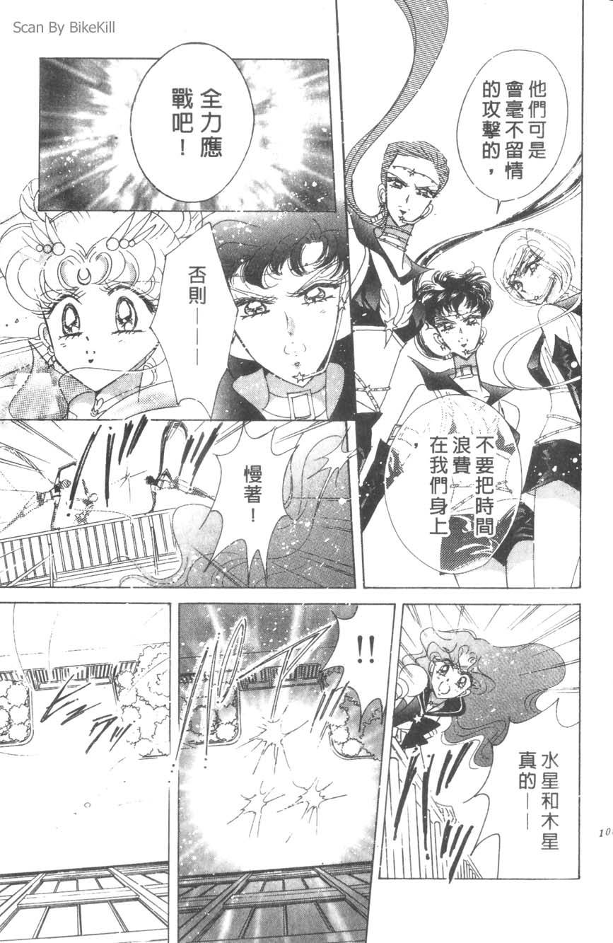 第103页