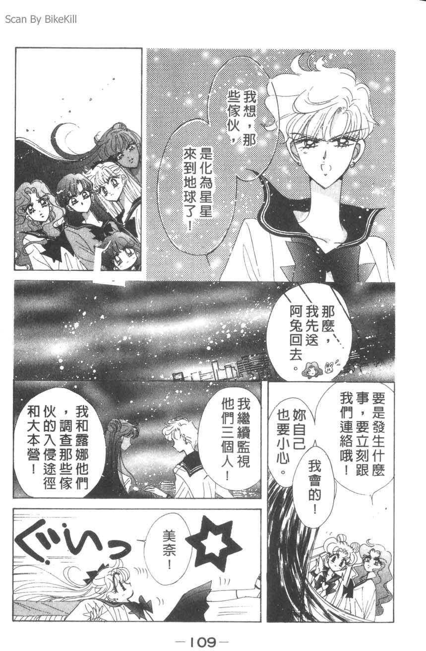 第107页