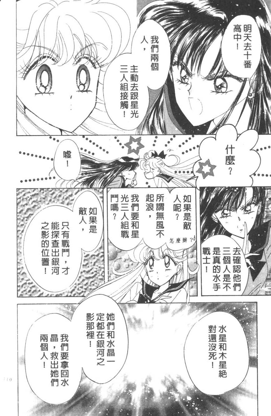 第108页