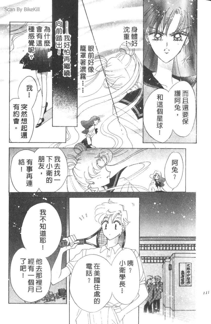 第109页