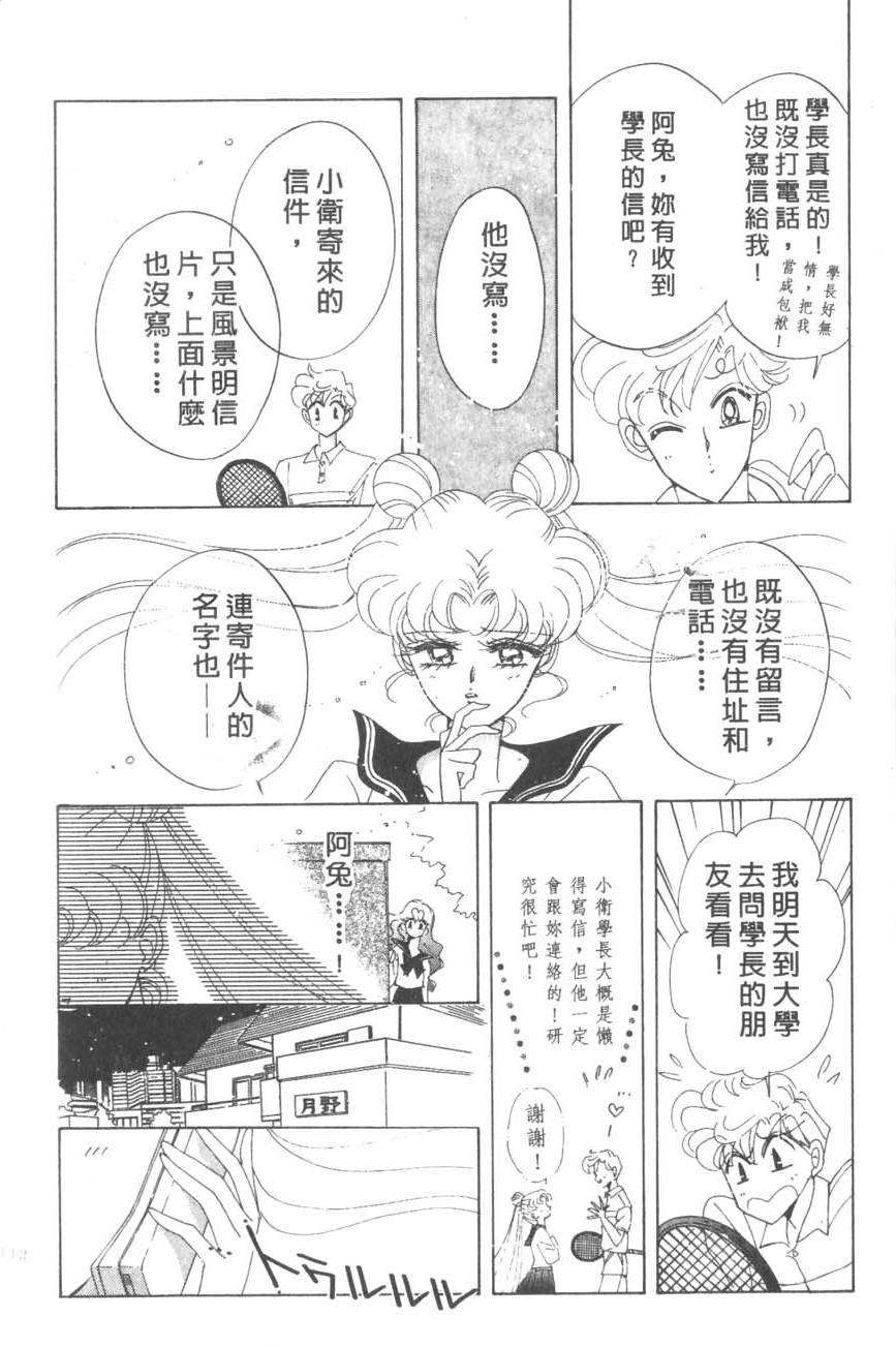 第110页