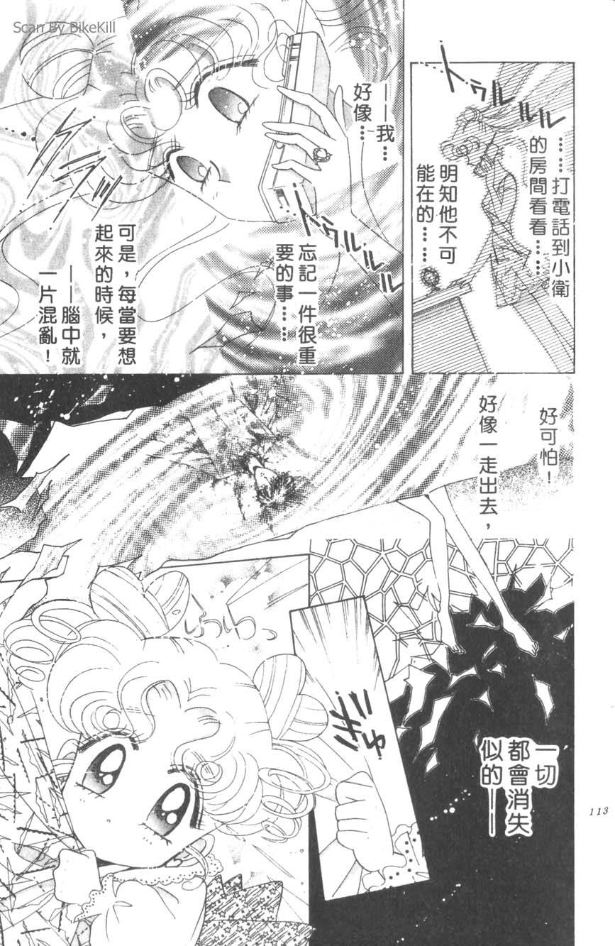 第111页