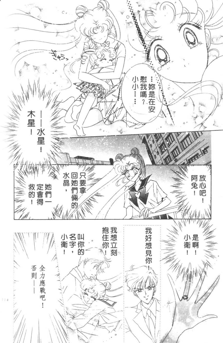 第112页