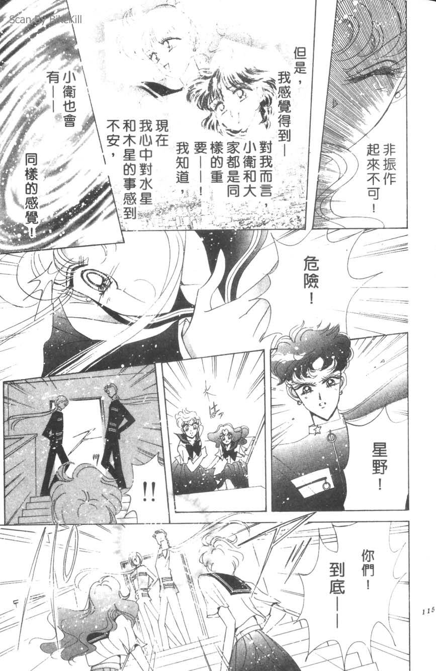 第113页