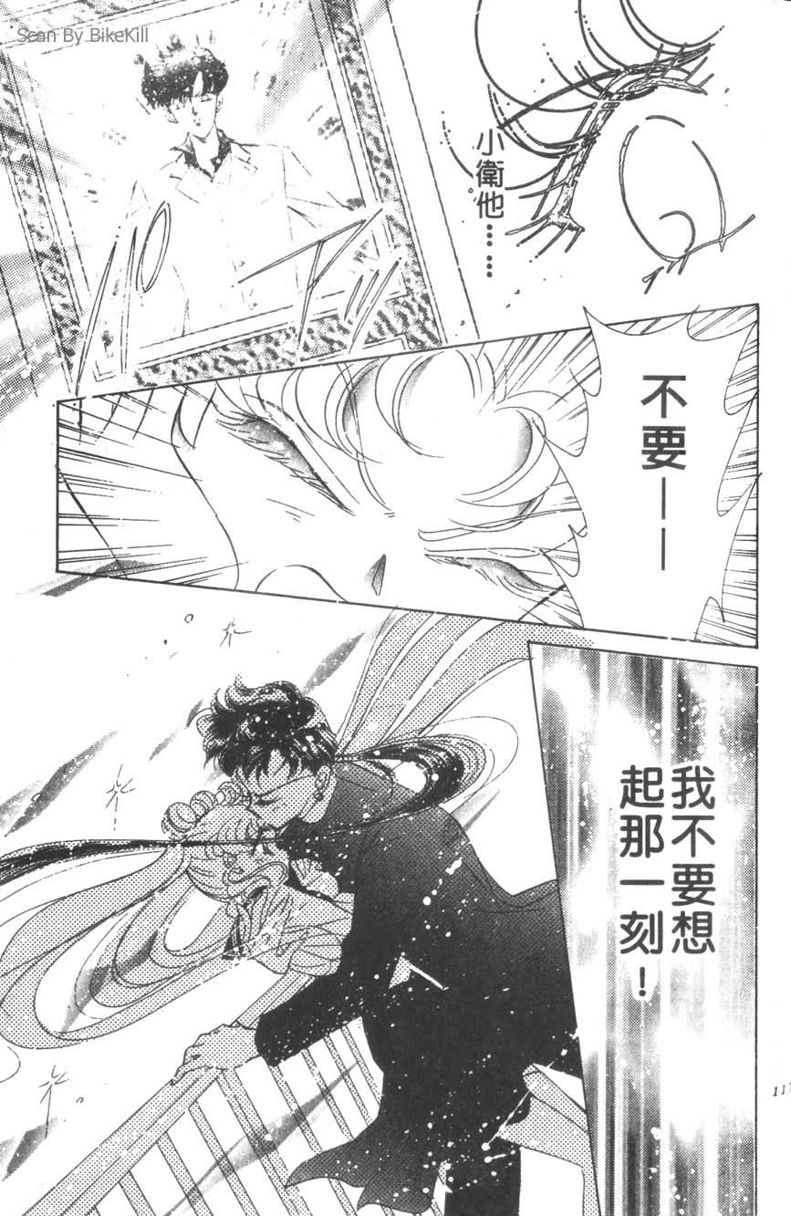 第115页