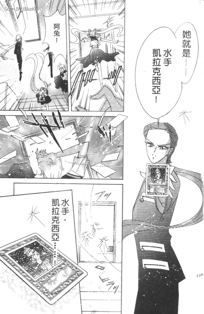 第117页