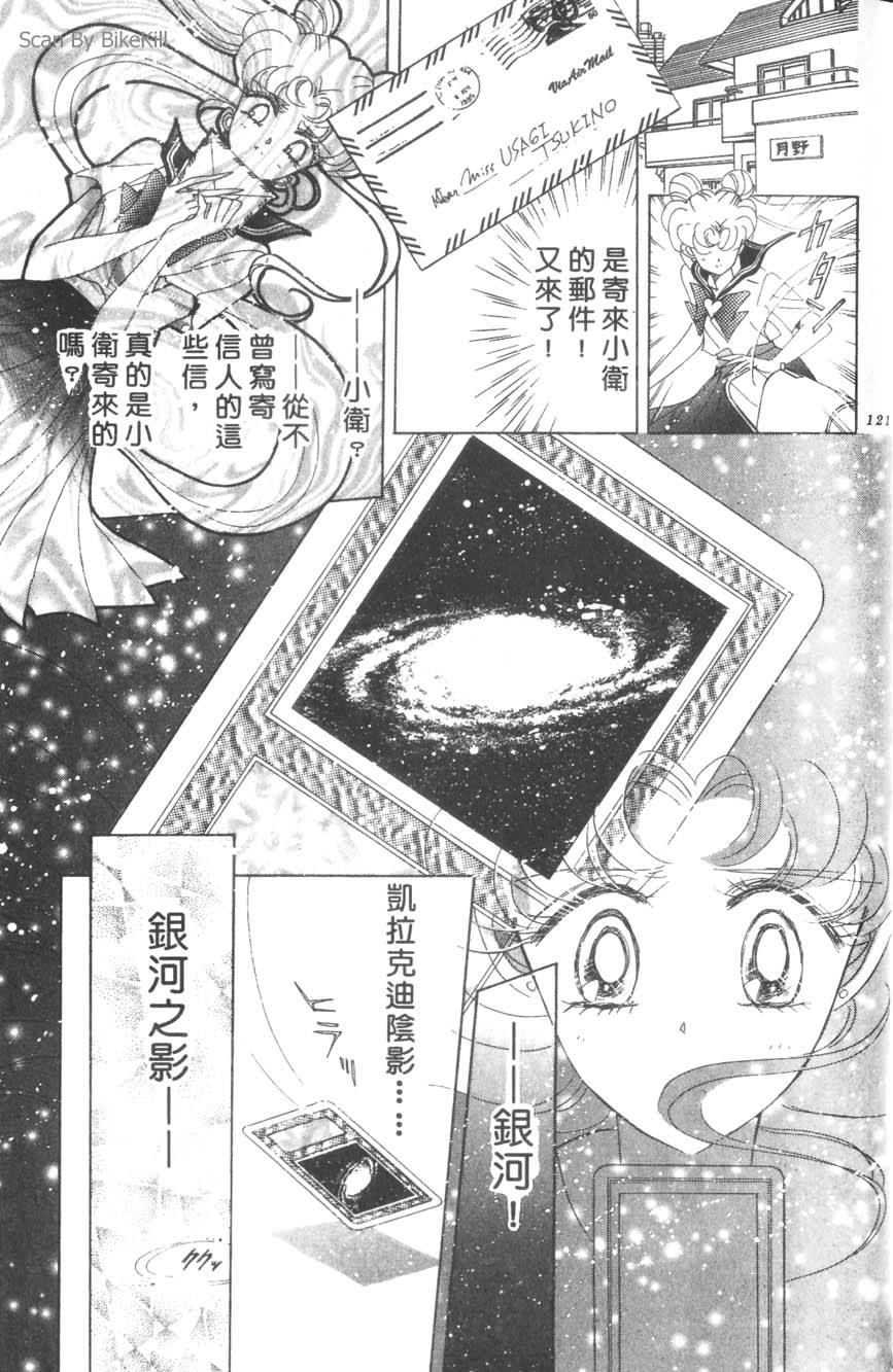 第119页