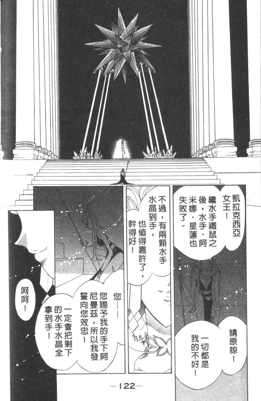 第120页