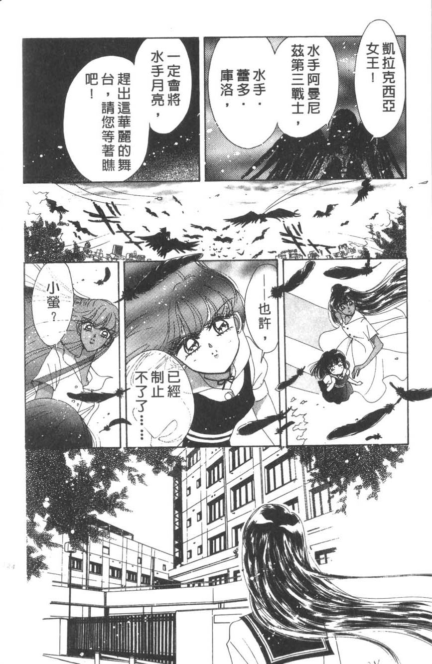 第122页