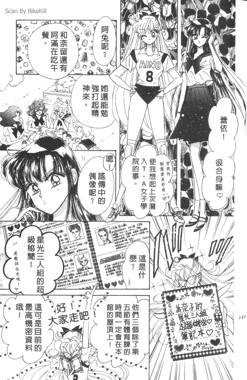 第123页