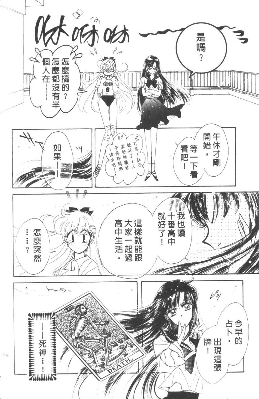 第124页