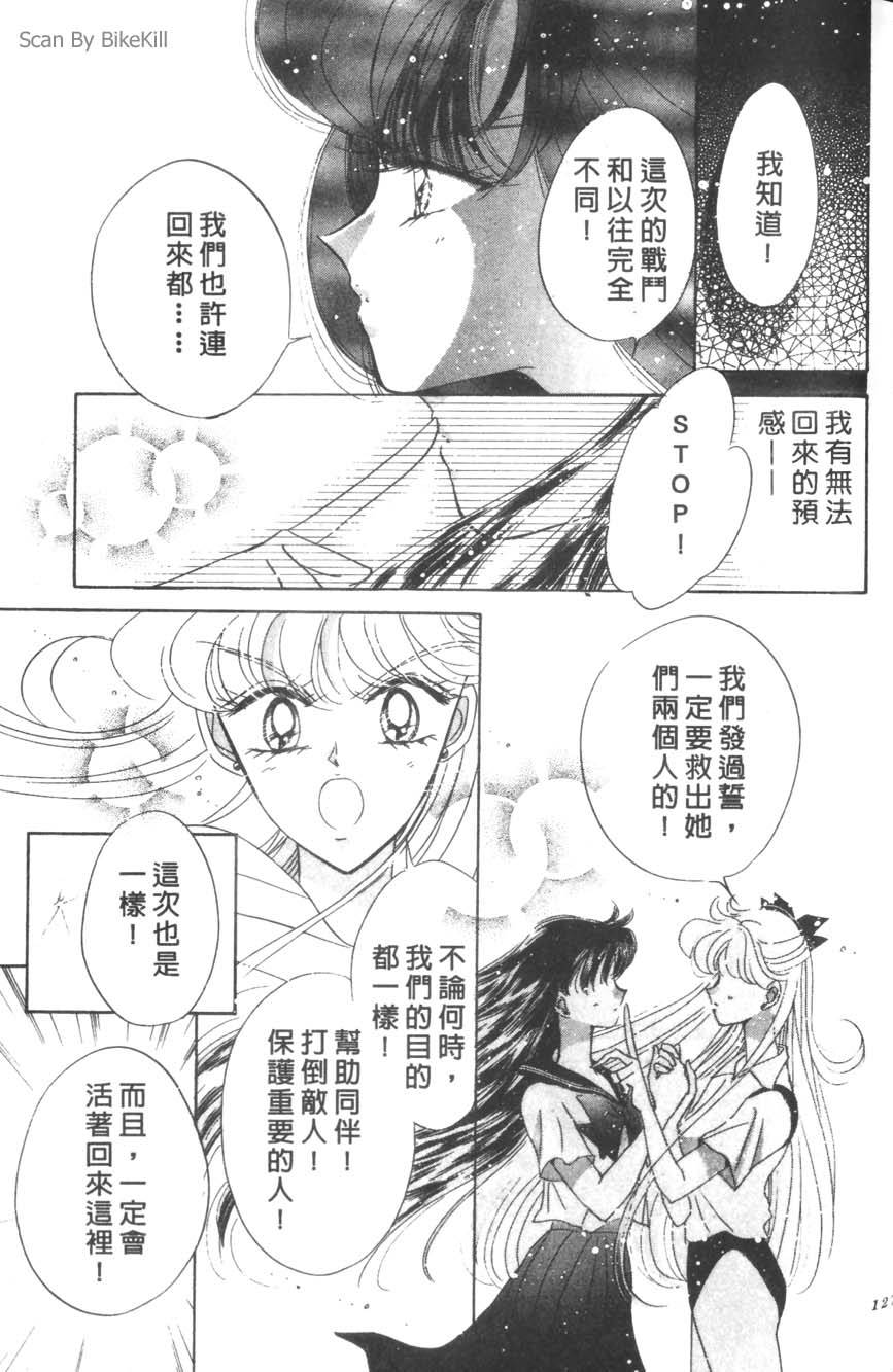 第125页