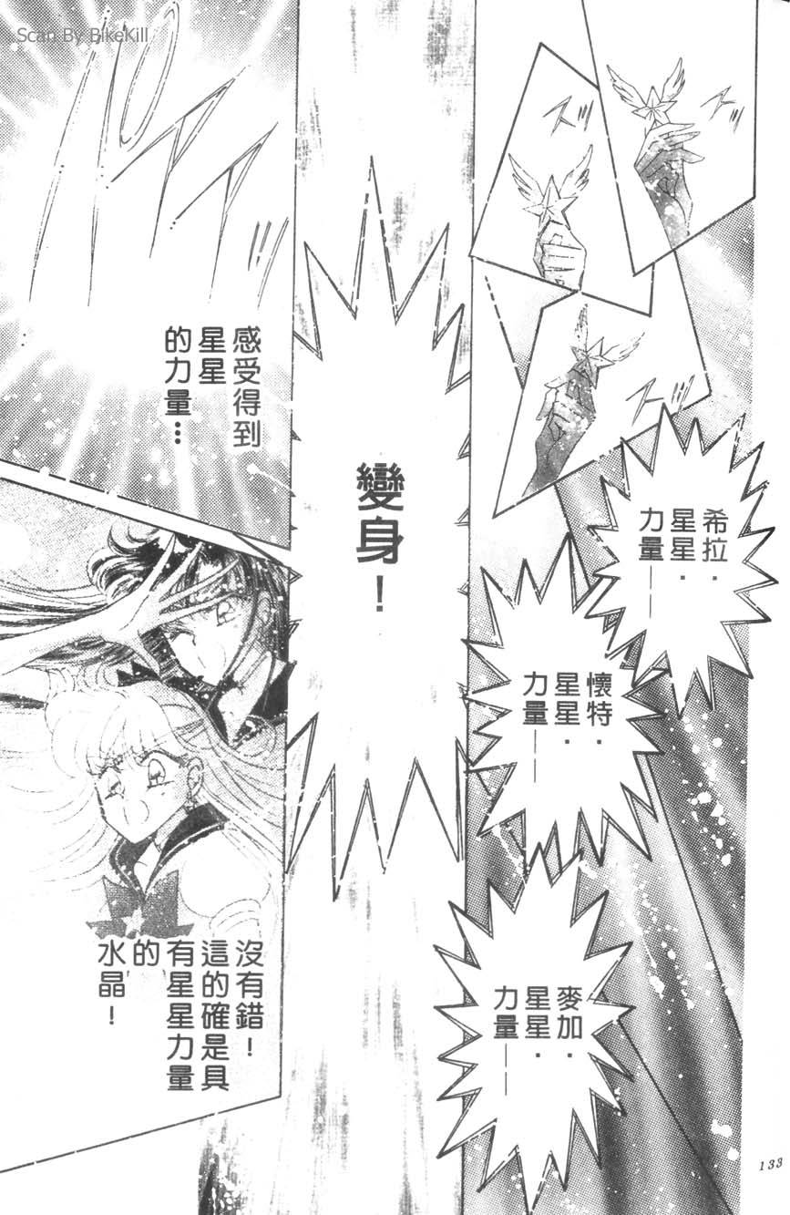 第131页