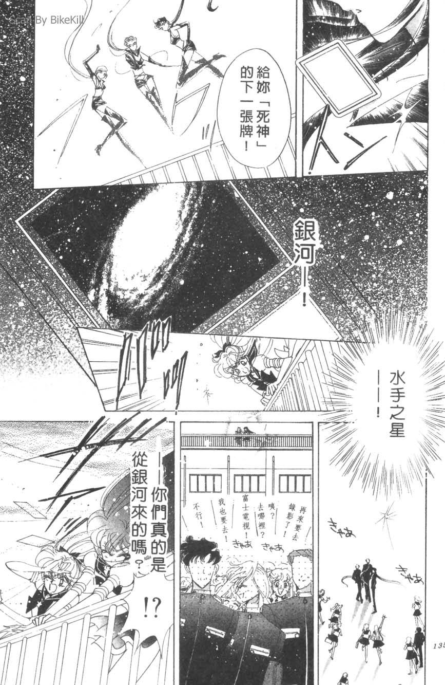 第133页