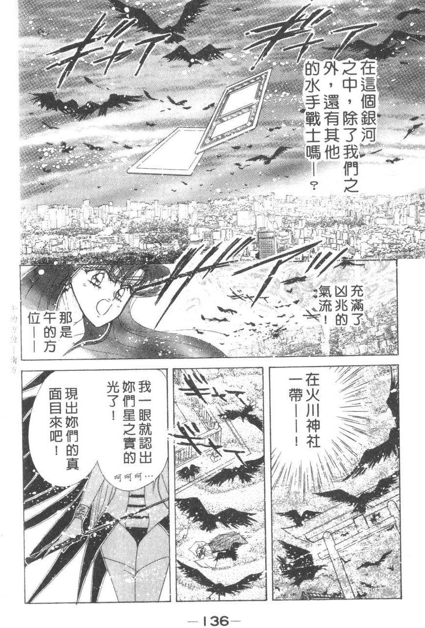 第134页