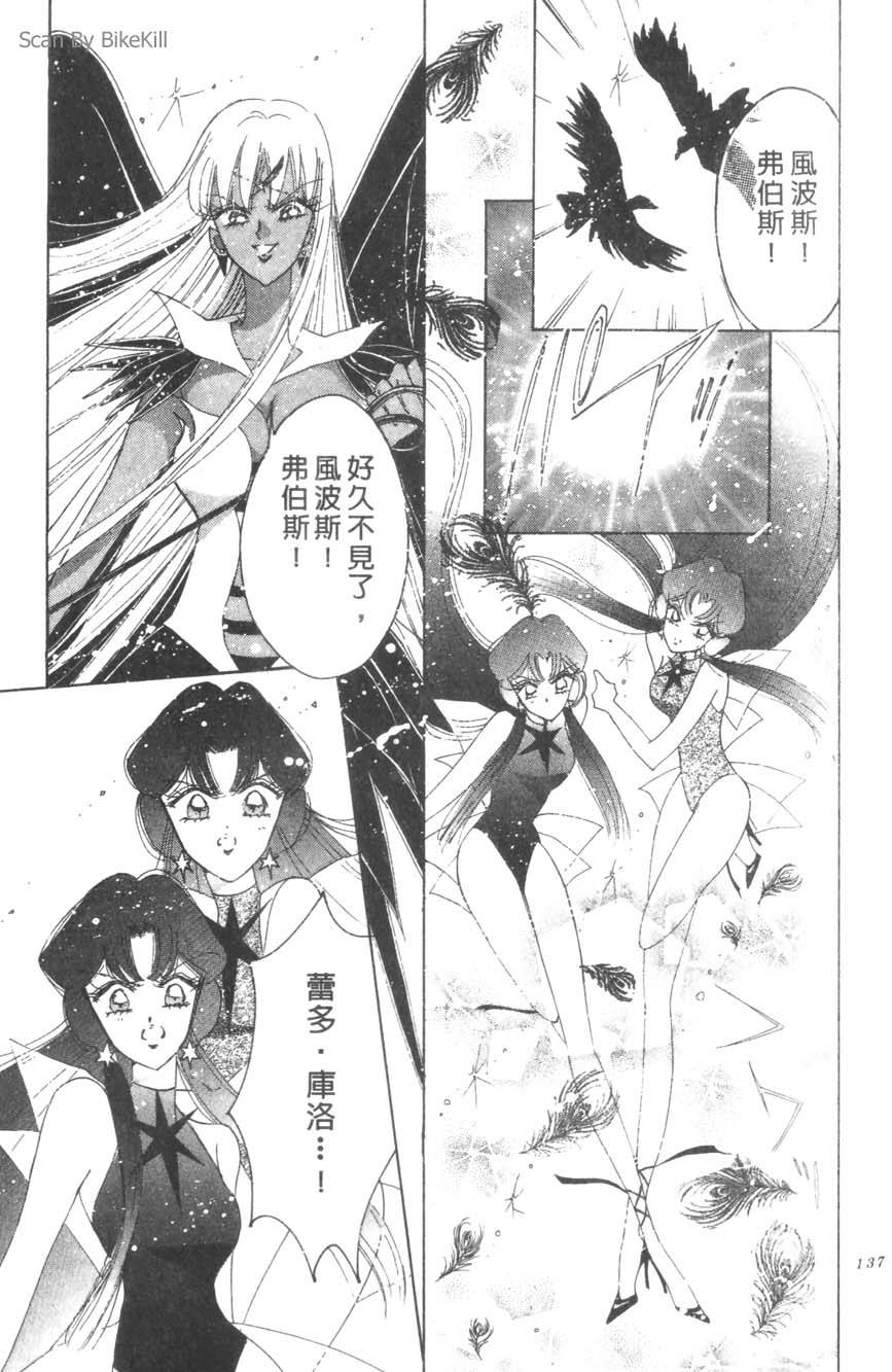 第135页
