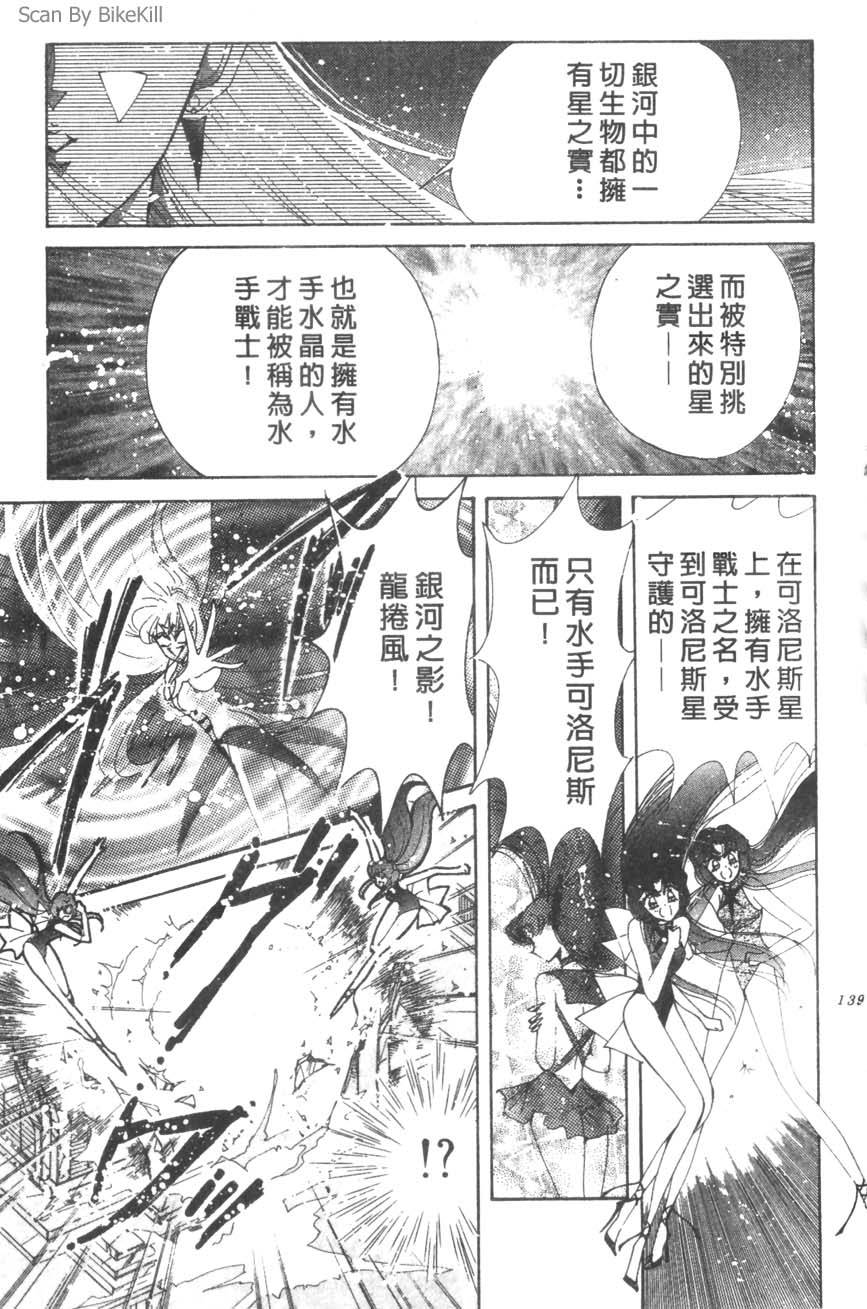 第137页