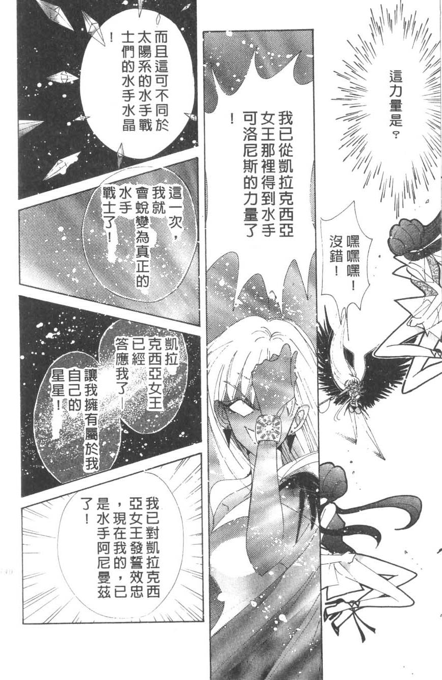 第138页