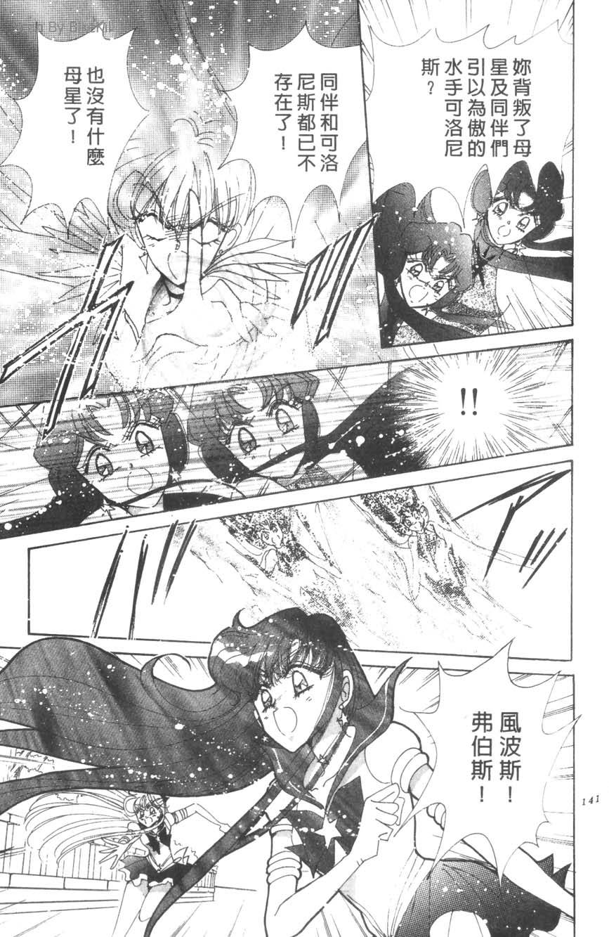 第139页