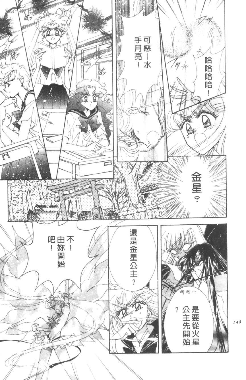 第141页