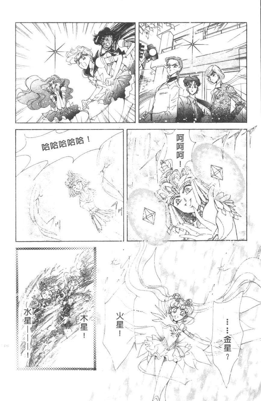 第144页