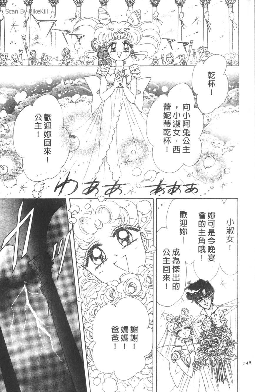 第147页