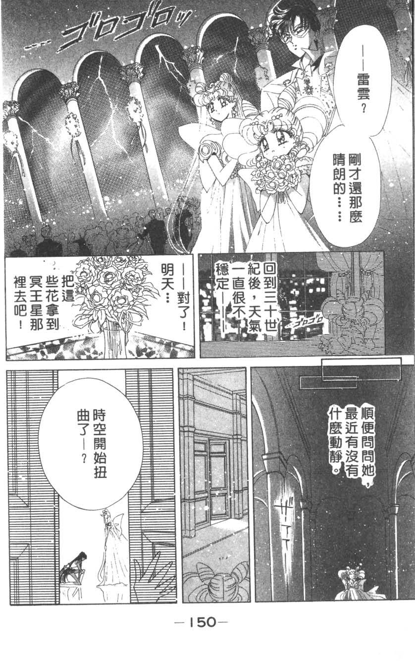 第148页