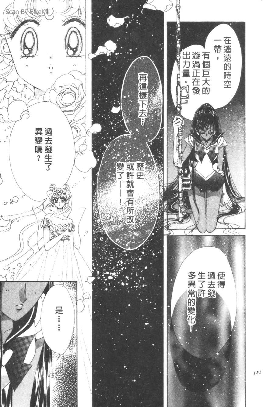 第149页