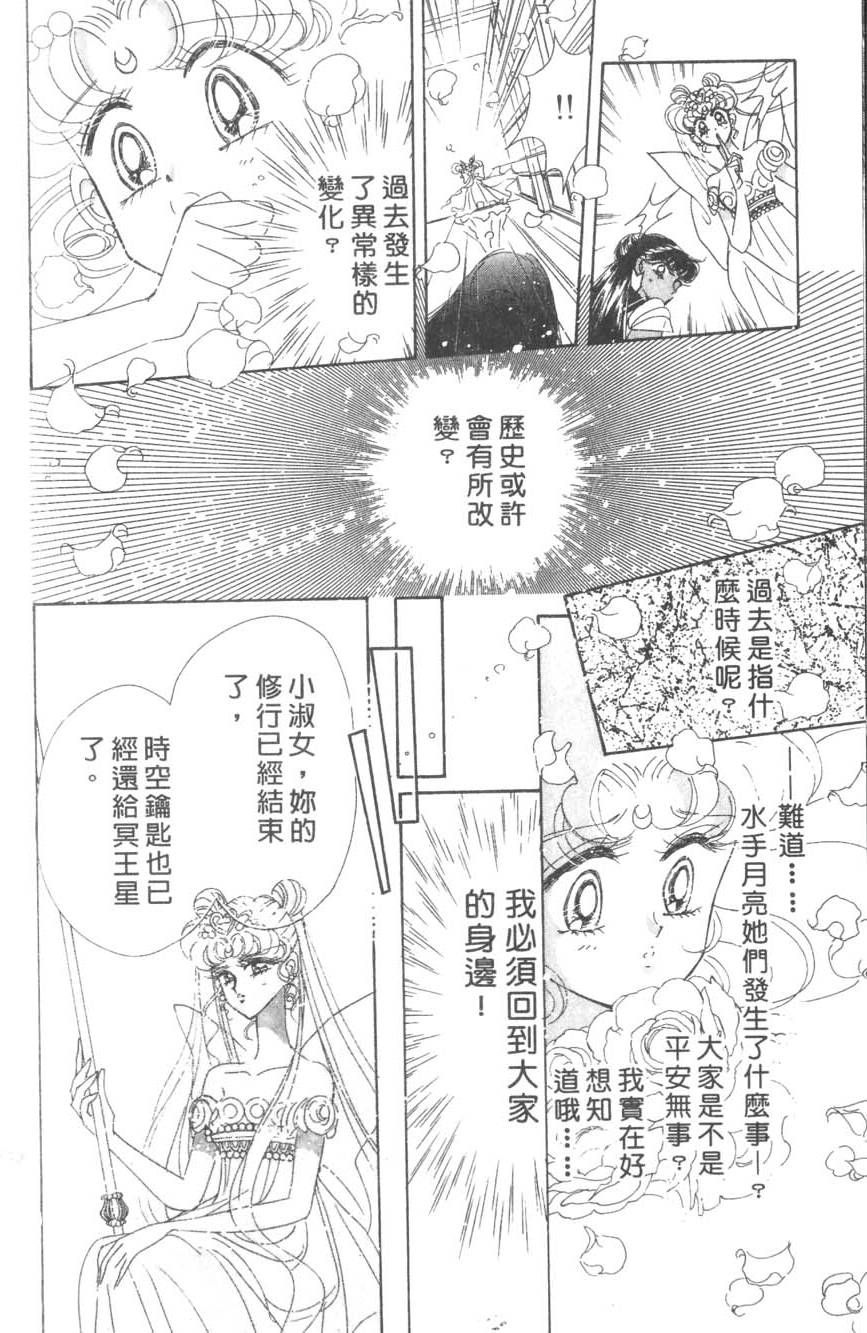 第150页