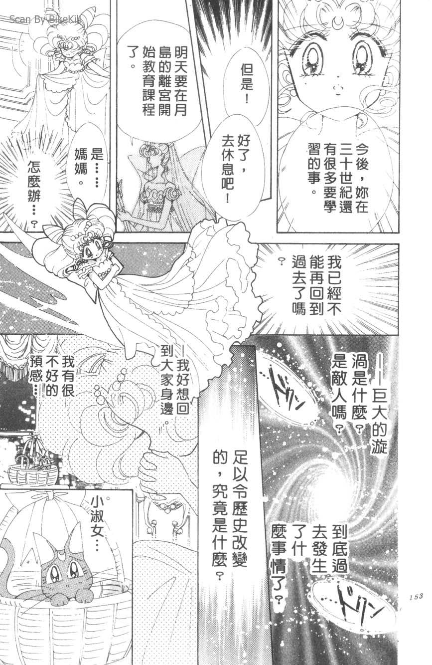 第151页