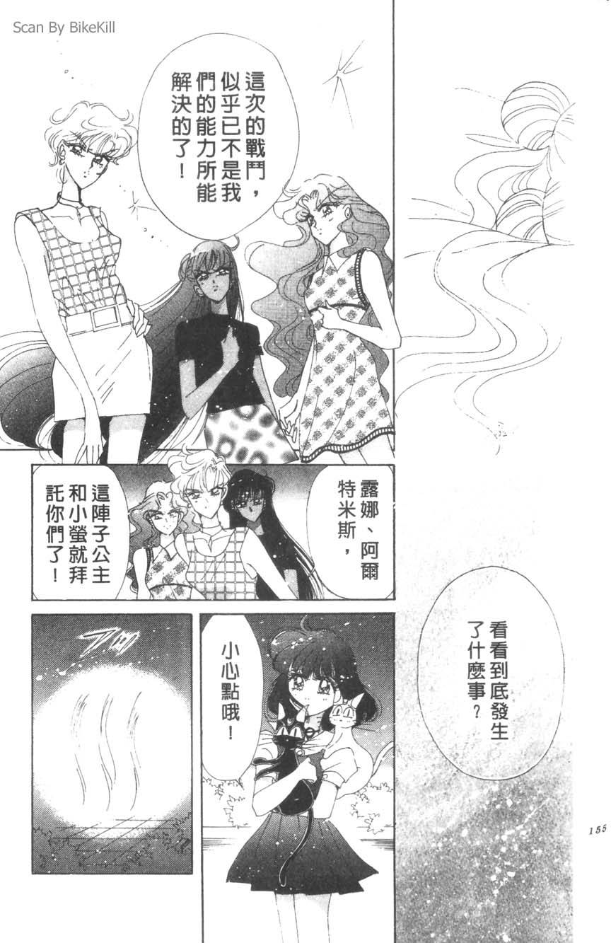 第153页