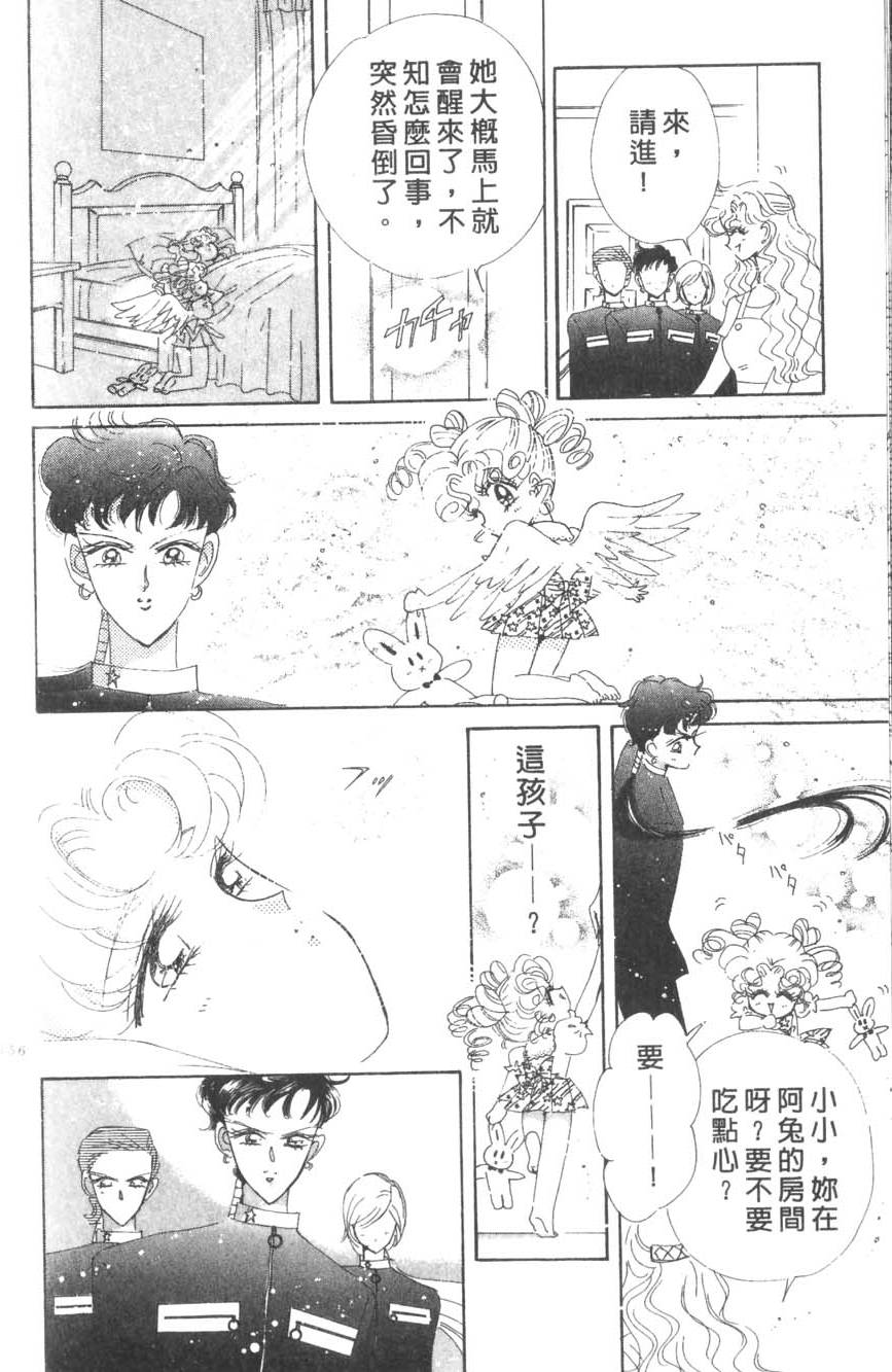 第154页