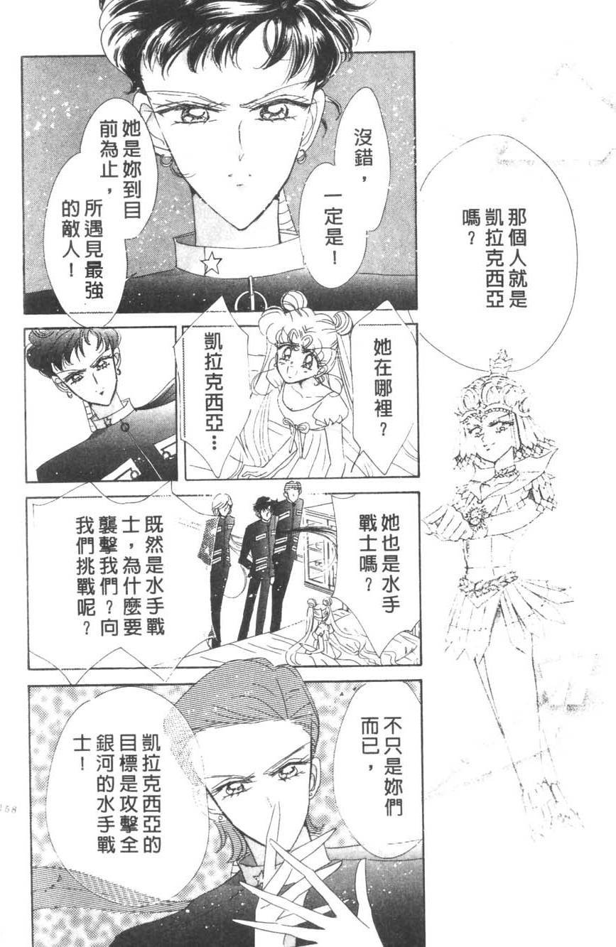 第156页