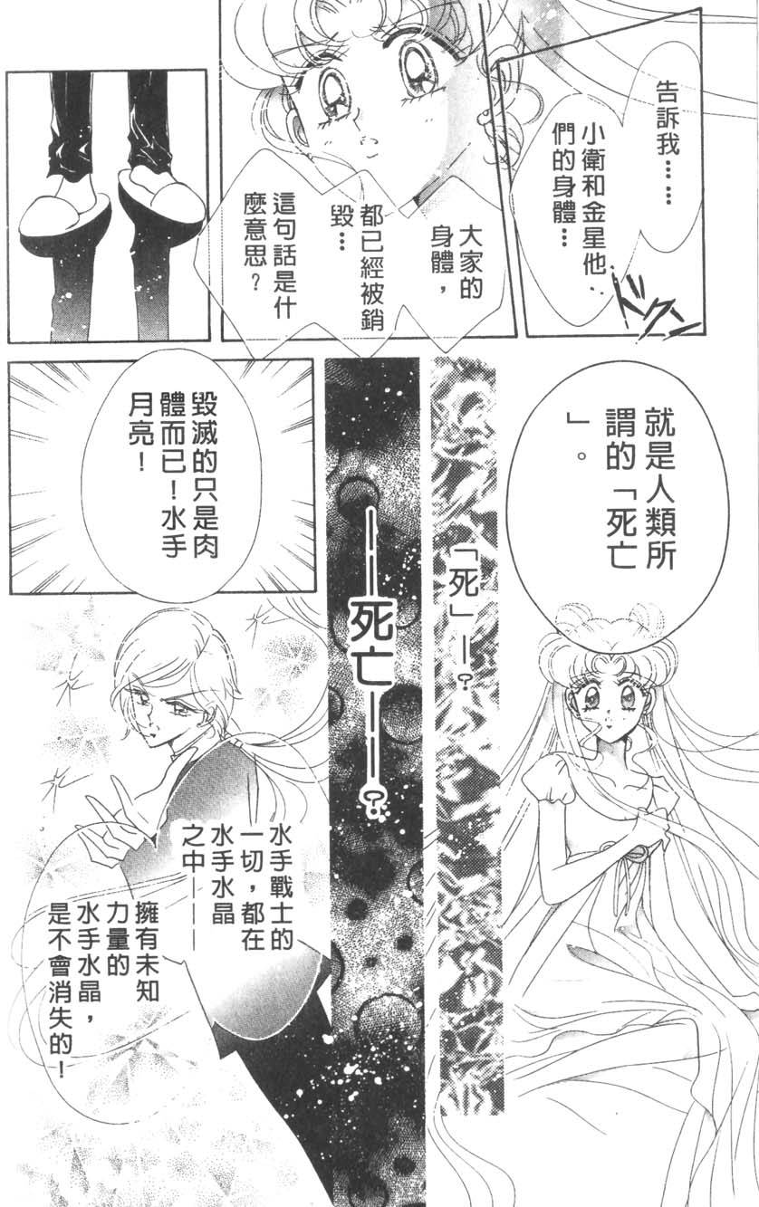 第158页