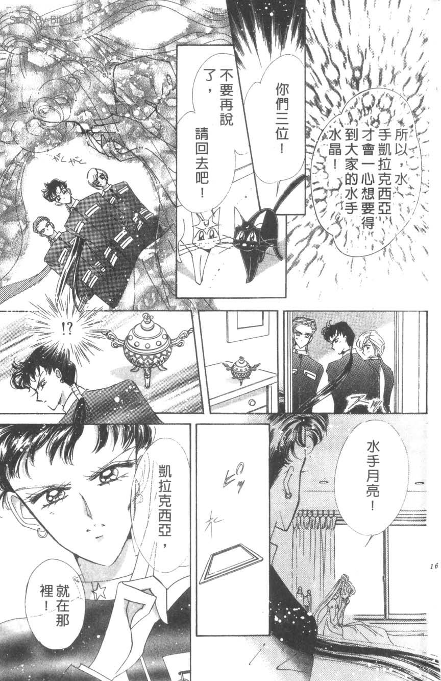 第159页